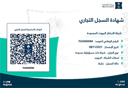 Alassmi C.R Certificate